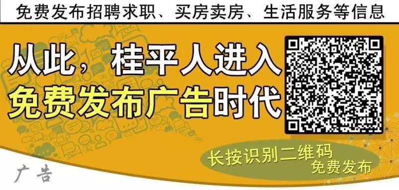 拉妥三村最新招聘信息全面解析