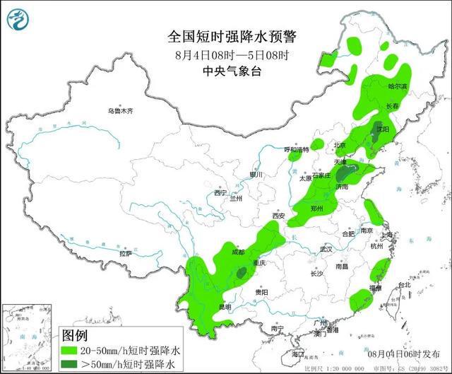 开发区黎明街道天气预报更新通知