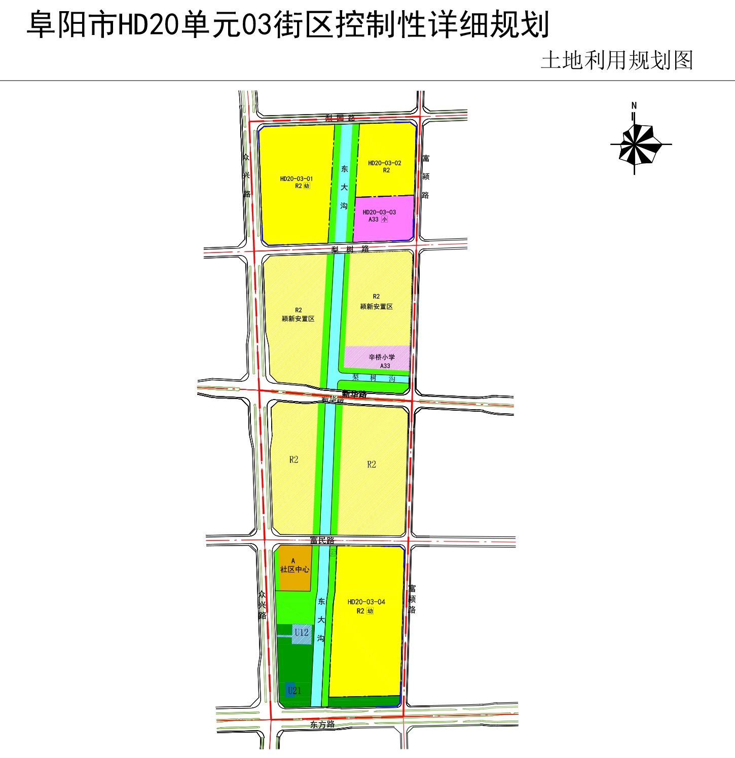 2025年1月26日 第17页