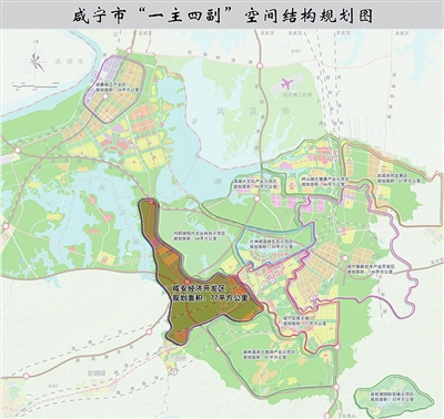 咸宁市城市社会经济调查队最新发展规划概览