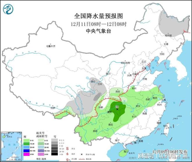 2025年2月6日 第3页