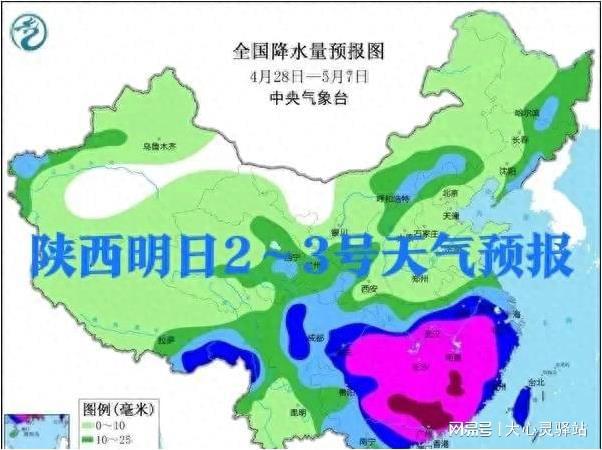 2025年2月10日 第9页