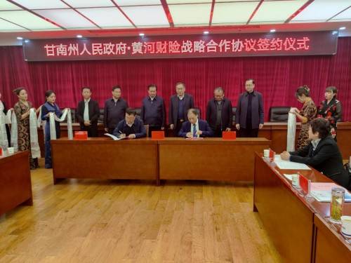 甘南藏族自治州市劳动和社会保障局人事任命推动事业发展与和谐社会构建新篇章